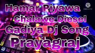 Hamar Piyawa Chalawe Diesel Gadiya Dj Song [upl. by Llerihs262]